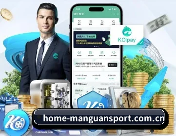 满冠体育平台 APP